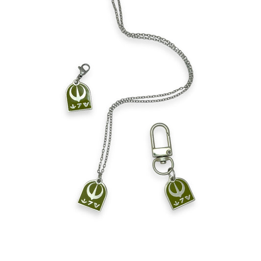 GREEN TRY CHARM